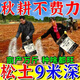 松土精土壤活化劑疏松改善土地板結免深耕黑水肥料翻地松土神器 【5袋】開(kāi)荒地猛松土