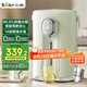 小熊（Bear）電熱水瓶 恒溫電熱水壺多段保溫316L不銹鋼內(nèi)膽抗菌水路 暖噸噸燒水壺 ZDH-H50T7 七夕情人節(jié)禮物