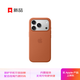 Apple/蘋(píng)果 iPhone 17Pro硅膠保護殼-赤陶色 手機殼蘋(píng)果17手機殼蘋(píng)果手機殼