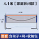 OEMG羽毛球網(wǎng)便攜式加支架網(wǎng)架簡(jiǎn)易折疊可移動(dòng)比賽標準室外內家用 4.1m 休閑款