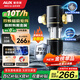 奧克斯（AUX）前置過濾器升級10T磁吸矩陣反沖洗防爆全屋適用自來水井水廚房40微米凈水器Q9Pro自裝補貼