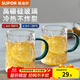 蘇泊爾（SUPOR）冷水壺涼水壺玻璃耐高溫家用大容量冷泡果汁花茶壺水杯茶壺套裝 耐熱玻璃涼水杯-2個(gè)* 320ml