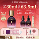 花皙蔻牡丹盛世美顏發(fā)光精華油30ml+16ml*2 淡化細紋屏障修護以油養膚