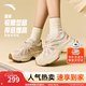 安踏蝶翼丨厚底增高休閑鞋女關(guān)曉彤同款秋季時(shí)尚老爹鞋運(yùn)動(dòng)復(fù)古鞋子 白堊色/素霧灰-1 37.5 （女）