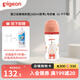 貝親（Pigeon）奶瓶新生嬰兒玻璃材質(zhì)寬口徑奶瓶自然實(shí)感第3代 240ml 6-9月 帶L奶嘴（彩繪版）
