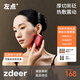 左點(diǎn)zdeer電動(dòng)刮痧板智能砭石按摩器面部加熱刮臉儀器生日禮物 【25年重磅黑砭石禮盒3.0】+5瓶精油