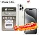 蘋(píng)果【24期免息0首付】蘋(píng)果15蘋(píng)果15promax iPhone15ProM全網(wǎng)通5G手機 iPhone15pro白色鈦金屬6.1英寸 256GB【公開(kāi)版 全網(wǎng)通】