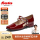 Bata中空涼鞋女2024春牛皮粗跟復古瑪麗珍單鞋YA461AK4 紅色 37
