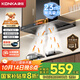 康佳（KONKA）歐式頂吸抽排油煙機家用T型 23m3大吸力 國家補貼20% 以舊換新 彩屏揮手智控自清洗 CXW-265-KT55