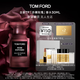 TOM FORD 赤裸玫瑰限定 TF香水30ML 男士女士香水 教師節(jié)女送女友送男友