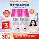 茵緹瑪（Intima）女性私密處洗液私處護理液外陰洗護沐浴清潔弱酸親膚0添加 【日常護理】蔓越莓精華200ml*2