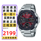 卡西歐（CASIO）手表男士G-SHOCK鋼鐵黑暗之心藍牙太陽(yáng)能防水指針運動(dòng)石英表禮物 GST-B400AD-1A4 剛毅黑紅銀