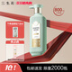 三生花洗發(fā)水百雀羚精油香氛洗發(fā)露氨基酸控油清爽柔順男女洗頭膏 去屑止癢洗發(fā)水800ml+試用袋包