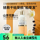 三生花教師節(jié)禮物屈臣氏三生花花釀香氛洗發(fā)露 新舊包裝隨機發(fā) 瑩亮修護 420ml*1瓶