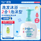 強生（Johnson）嬰兒牛奶柔泡沐浴露洗發(fā)水二合一400ml 新生兒寶寶兒童泡沫易沖洗