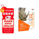關(guān)鍵沖突：如何化人際關(guān)系危機為合作共贏(yíng)（原書(shū)第2版）