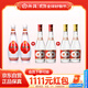 汾酒 玻汾口糧酒混合裝 53度黃蓋*2+42度紅蓋*2+48度乳玻*2 非原箱