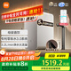米家小米凈水器1200G Pro 廚下家用專(zhuān)利零陳水3.0系統凈水機 小米發(fā)布會(huì )MR1282-B