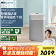 布魯雅爾（Blueair）【家電國家補貼】空氣凈化器除甲醛病菌霧霾過(guò)敏原異味家用臥室凈化機母嬰級小巨人3650i