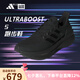 阿迪達(dá)斯 （adidas）【勁浪運(yùn)動(dòng)】男女同款超輕防滑耐磨跑步舒適透氣運(yùn)動(dòng)鞋ID8812 ID8812 44.5