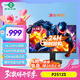 泰坦軍團 24.5英寸2K 240Hz顯示器 FastIPS硬件低藍光HDR400 人體工學(xué)升降支架1ms色域限縮電競屏幕 P2512S