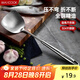美廚（maxcook）鍋鏟炒鏟 304不銹鋼鏟子 加厚炒菜鏟 MCCU733