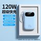 MIORWOOR2025新款充電寶超大容量20000毫安電池超薄小巧便攜自帶線(xiàn)三合一3C認證可上飛機超級快充 藍色【旗艦版】3C認證丨自帶四線(xiàn)丨升級芯片 20000mAH