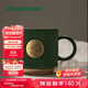 星巴克（Starbucks）墨綠色條紋女神銘牌馬克杯340ml咖啡杯陶瓷杯水杯男生日禮物