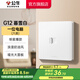 公牛（BULL）開關(guān)插座86型暗裝墻壁面板5孔USB網(wǎng)線空調(diào) 啞光奶油風(fēng) G12暮雪白 【一位電腦(六類)】