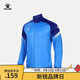 卡爾美（KELME）運動(dòng)衛衣男休閑針織夾克秋季外套足球訓練服插色拉鏈上衣可定制 熒光藍 XL