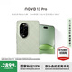 華為 nova 13 Pro 512GB 洛登綠 前后多焦段人像#北斗衛星圖片消息 鴻蒙智能曲面屏手機WY【贈流量卡】