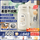 西屋破壁機家用多功能316內膽榨汁機一體免泡免煮全自動(dòng)豆漿機13G10 【更柔音】無(wú)刷+不銹鋼內蓋+12葉刀（1.35L）