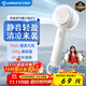 艾美特（AIRMATE）風(fēng)寶小風(fēng)扇手持風(fēng)扇小風(fēng)炮便攜式迷你充電風(fēng)扇高轉速直流節能戶(hù)外小型電扇超長(cháng)續航電扇 FREE1