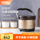 膳魔師（THERMOS）燜燒鍋 免火燉鍋 高真空不銹鋼保溫湯鍋戶外露營 3L TCRA-3000 金色 3L