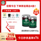 星巴克（Starbucks）0糖低脂精品速溶黑咖啡 阿拉比卡豆辦公提神組合深烘90g*2罐