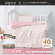 水星家紡被套單件 嬰幼兒A類(lèi)幼兒園全棉抗菌被套單件宿舍床上用品 全棉抗菌被套(奶油粉/粉桃桃) × 120cm*150cm