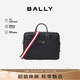 BALLY巴利【秋季煥新】男包單肩商務(wù)公文包電腦商務(wù)包 6236759黑色