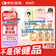 星鯊維生素d3滴劑（膠囊型）30粒*5盒【150粒】d3嬰兒嬰幼兒兒童成人維生素D促鈣吸收補(bǔ)鈣長高 星鯊京東自營非維生素ad