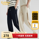 卡賓（CABBEEN）【涼感華夫格】休閑褲男撞色織帶時(shí)尚休閑潮流春秋長(cháng)褲子男褲 黑色61 S /165/46