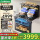 康寶（Canbo）集成灶一體式蒸烤一體機(jī)家用變頻大風(fēng)力4.8kw猛火定時(shí)灶智能語(yǔ)音煙灶烤聯(lián)動(dòng) JJZY-ZKS9液化氣