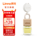 朗龍汽車(chē)香水掛件車(chē)載香薰車(chē)載香水汽車(chē)香薰香氛精油擺件內飾掛件持久 新款 魔方純粹-中