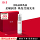 SK-II美膚乳液100g水乳保濕抗皺sk2護(hù)膚品套裝全套禮盒skii生日禮物女