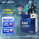 英特爾（Intel）14代酷睿CPU處理器 臺式機處理器 盒裝CPU i9-14900K 盒裝【五年質(zhì)?！? title=