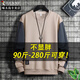 啄木鳥(niǎo)衛衣男款2025年最新款長(cháng)袖T恤男休閑寬松大碼運動(dòng)打底衫青年上衣 6177卡其色 【寬松百搭】 2XL 【建議145-155斤】