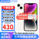 【即將售罄】 iphone14plus 手機 14plus全網(wǎng)通5G 雙卡雙待手機 蘋(píng)果14plus 星光色 256GB+全網(wǎng)通+質(zhì)保2年+配件禮包