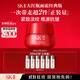 SK-II大紅瓶面霜80g抗皺緊致sk2乳液化妝品護膚品套裝skii生日禮物女