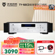 天逸（Winner）TY-50CD機高保真家用音頻解碼器專(zhuān)業(yè)HIFI發(fā)燒激光藍牙CD唱機播放機碟片機 TY-50 藍牙USB純CD機
