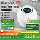 巴慕達（BALMUDA）智能無(wú)霧加濕器臥室家用辦公室空調伴侶空氣加濕器無(wú)霧高端恒濕凈化銀離子Rain