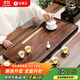 金鑲玉胡桃木茶盤(pán)茶托 家用喝泡茶功夫茶臺實(shí)木帶排水茶具托盤(pán) 曲沼
