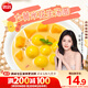 思念大黃米花生湯圓454g*2袋共30顆早餐元宵甜品生鮮花生湯圓